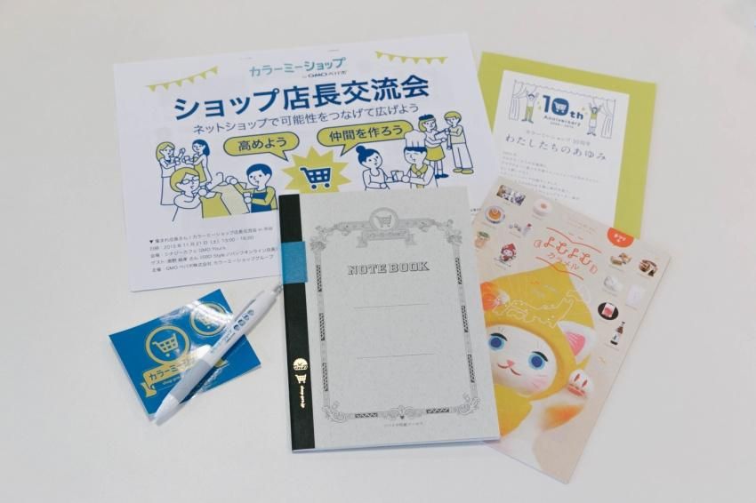 ぺパボオリジナルグッズ