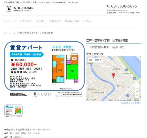 名入れ機能：カラーミーショップ