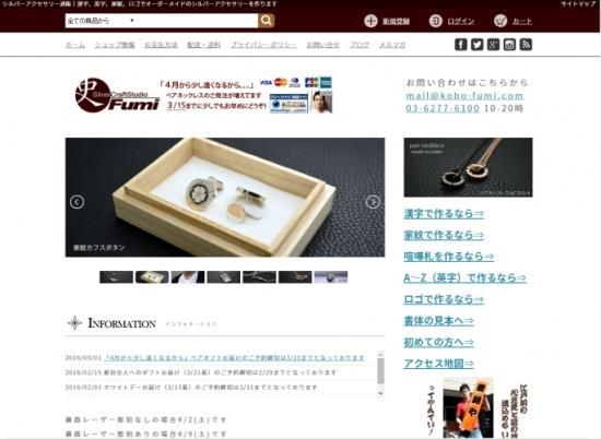 工房史　カラーミー大賞2016