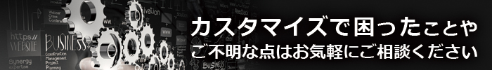 お気軽にお問い合わせください