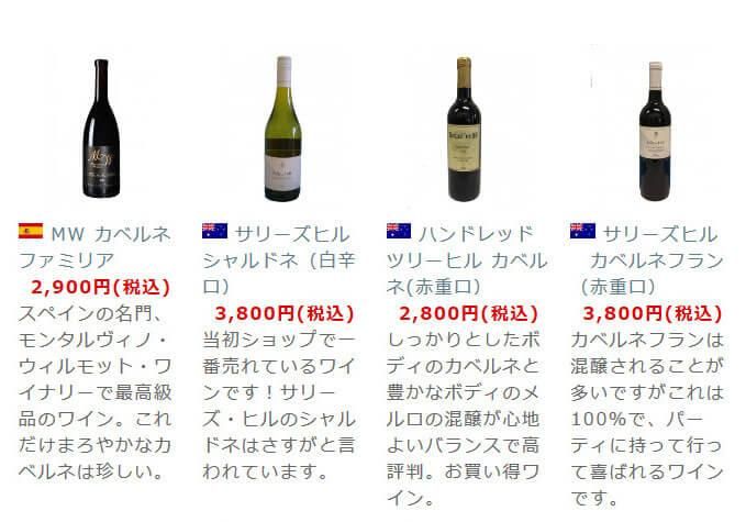国旗が並ぶ