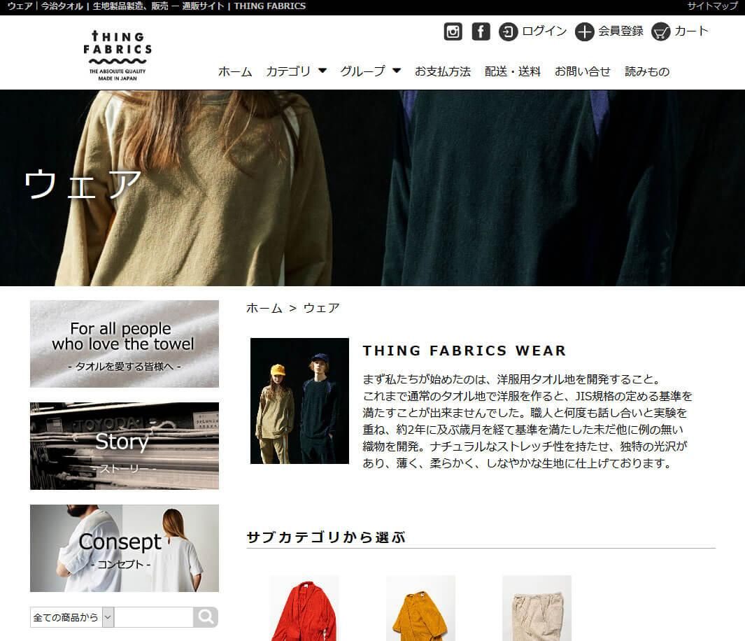 アイキャッチ画像の設置