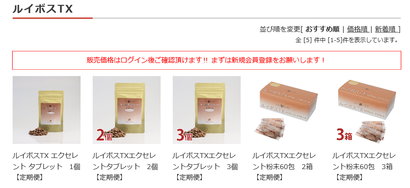 コンテンツページ